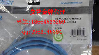 供應(yīng)安普六類跳線生產(chǎn)廠家，安普六類跳線生產(chǎn)成本，安普六類跳線生產(chǎn)商