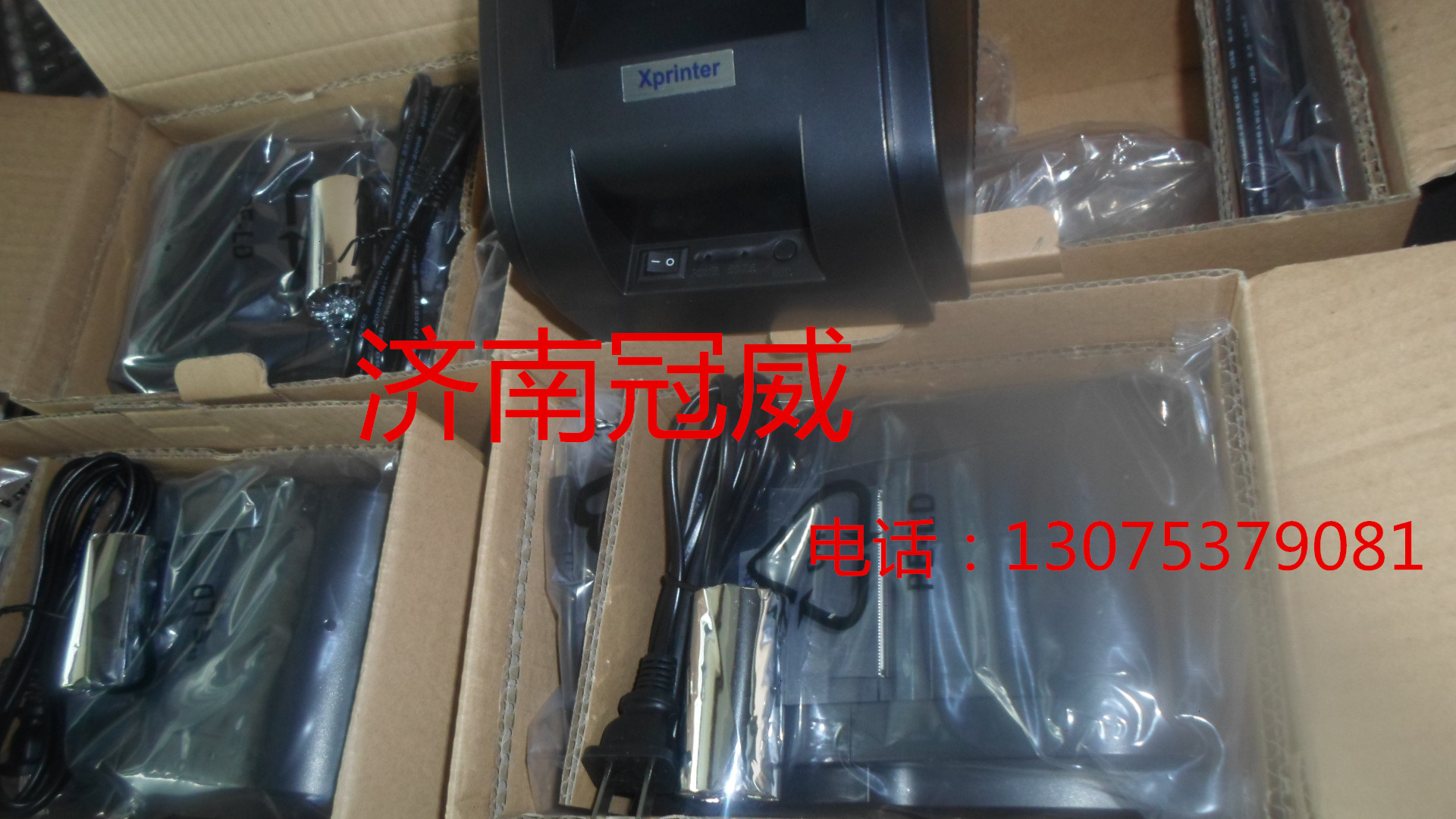 供應(yīng)芯燁熱敏小票打印機(jī)廠家