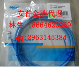 供應(yīng)安普六類跳線辦事處，北京安普六類跳線辦事處