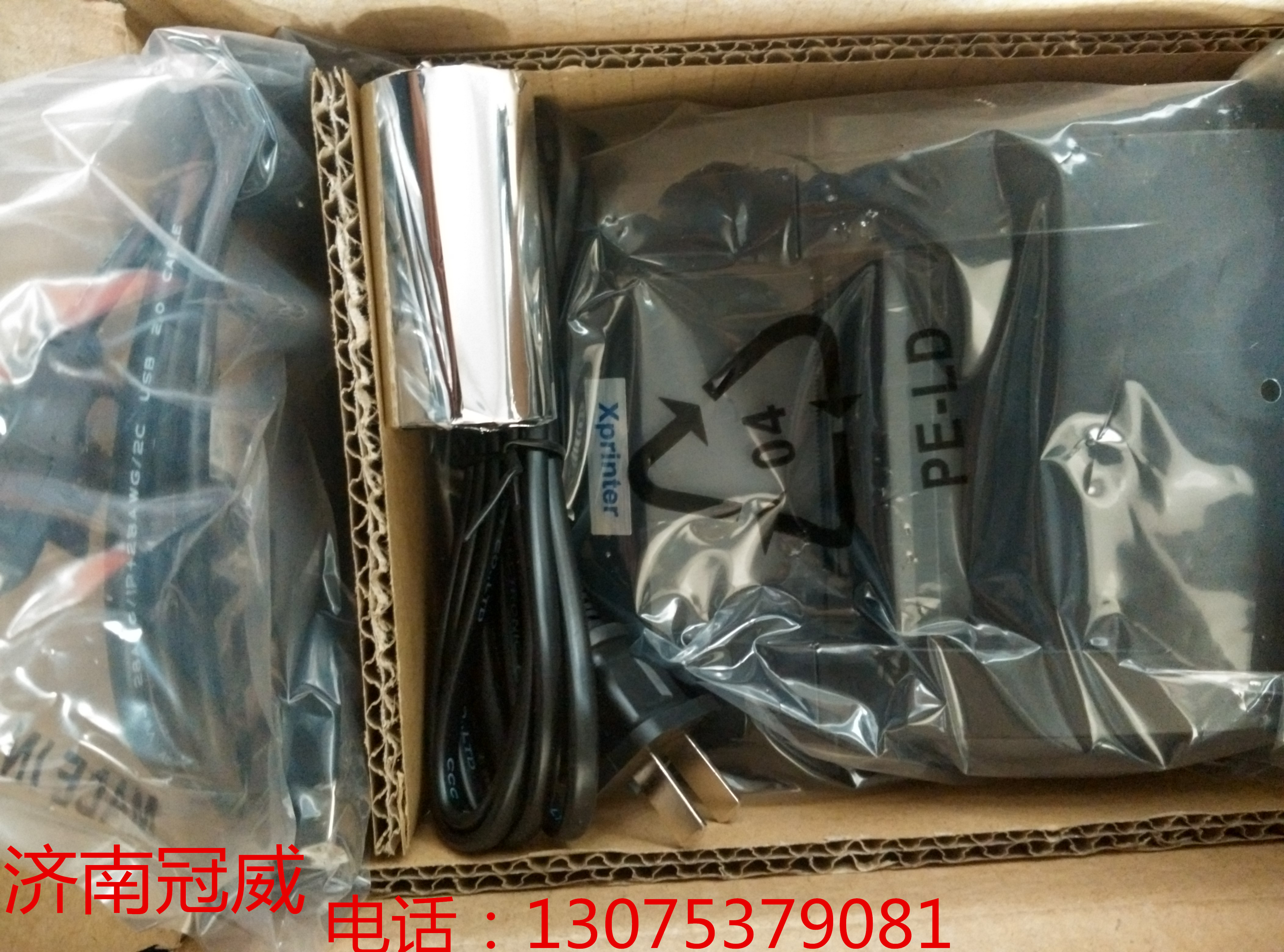 供應(yīng)熱敏小票打印機(jī)，熱敏小票打印機(jī)報(bào)價(jià)