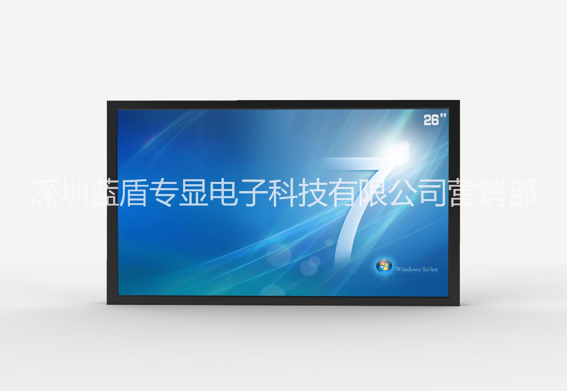 供應(yīng)廣東東莞32寸監(jiān)視器生產(chǎn)商直銷