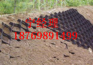 HDPE土工格室價(jià)格