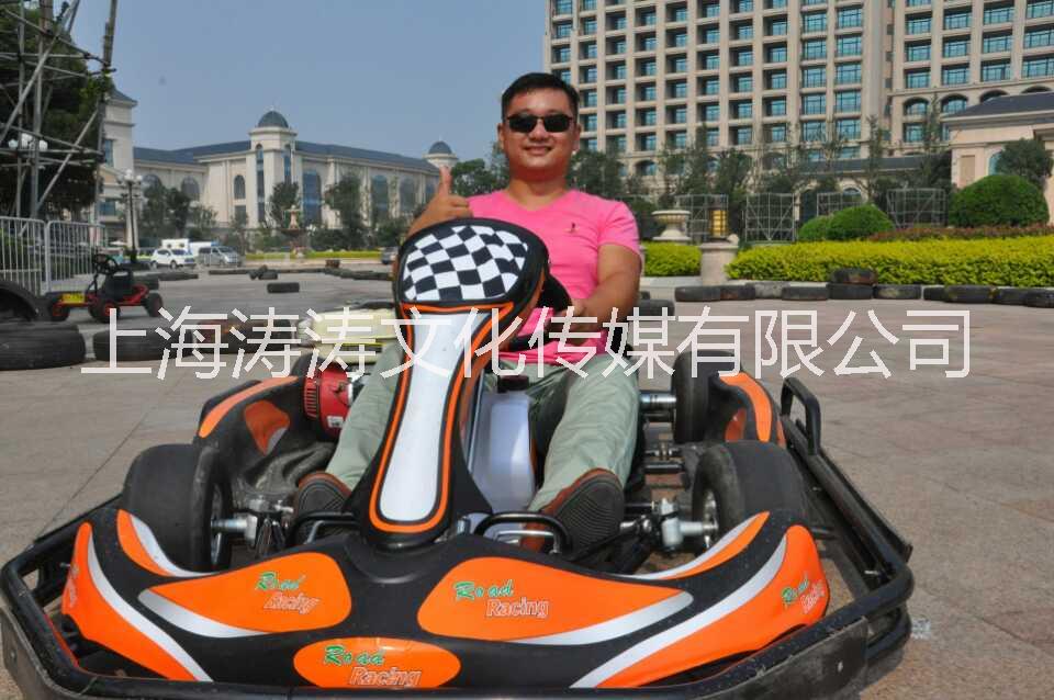 供應(yīng)用于的迎國(guó)慶中秋大型陸地闖關(guān)出租