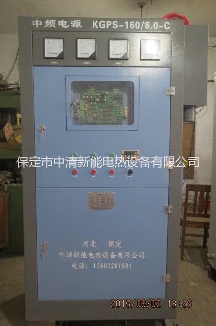 供應(yīng)中頻鏈條淬火-河北保定供應(yīng)商