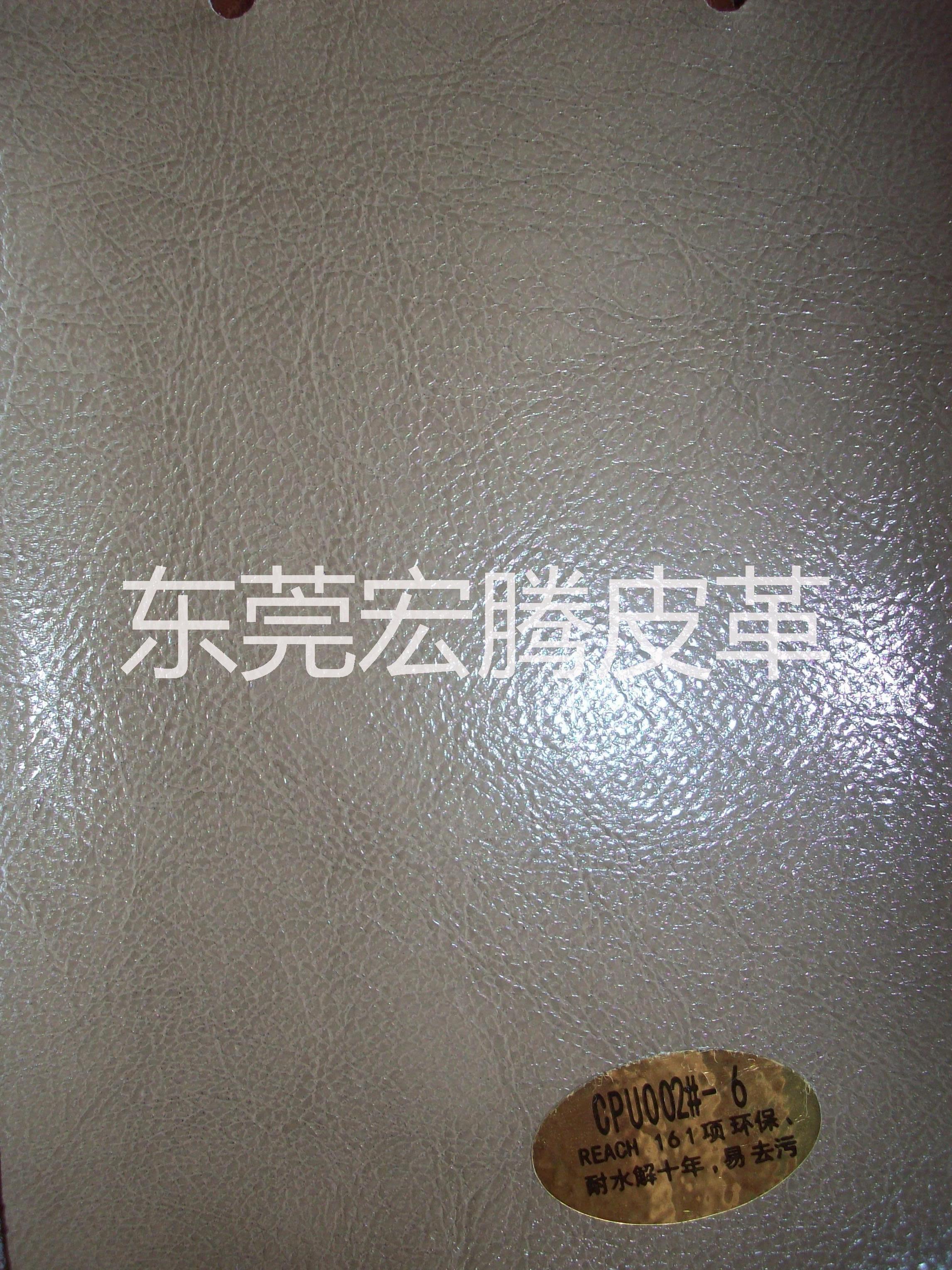 供應(yīng)CPU合成革40元推廣價/CPU合成革40元推廣價產(chǎn)品保證試用期10年