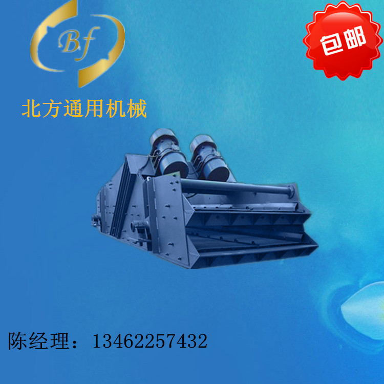 對(duì)大塊物料及中、小顆粒物料的分級(jí)作業(yè)的礦用振動(dòng)篩/振動(dòng)篩/礦用振動(dòng)篩廠家/新鄉(xiāng)礦用振動(dòng)篩