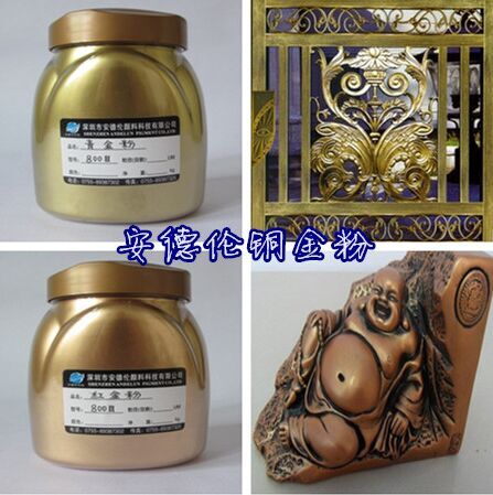 供應用于鐵藝噴涂的鐵藝噴涂*青金粉|紅金粉 古銅粉