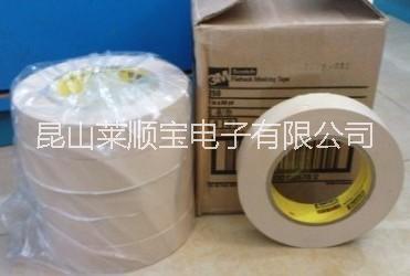 供應(yīng)3M250美紋紙測(cè)試膠帶