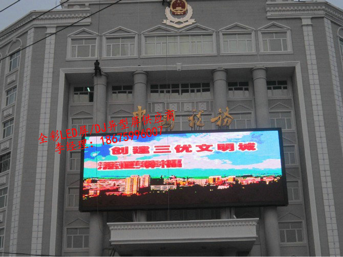 供應(yīng)云南昆明 P16戶外全彩LED顯示屏 廣西南寧戶外P16全彩屏戶外立柱　掛墻等LED顯示屏深圳廠家 免費(fèi)安裝售后服務(wù)