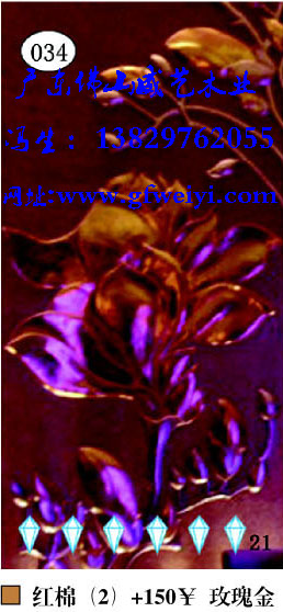 波浪板貼圖＿波浪板背景墻貼圖