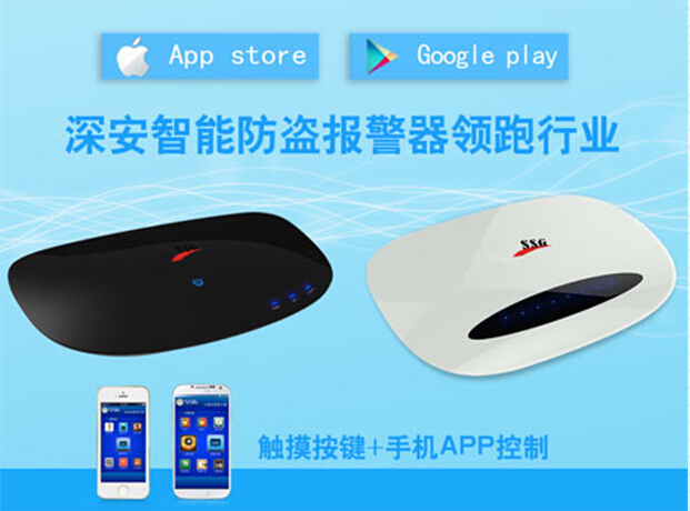 供應用于的視頻商鋪聯(lián)網(wǎng)報警系統(tǒng) 聯(lián)網(wǎng)報警