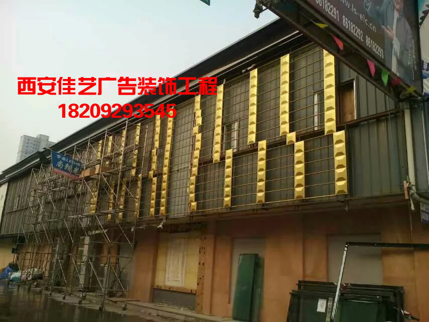 供應(yīng)燈飾