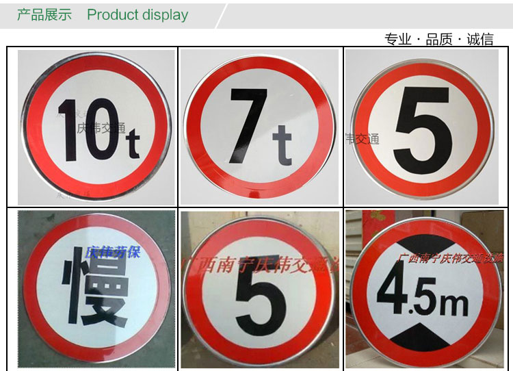 供應(yīng)交通鋁牌限速牌交通標(biāo)志牌路牌