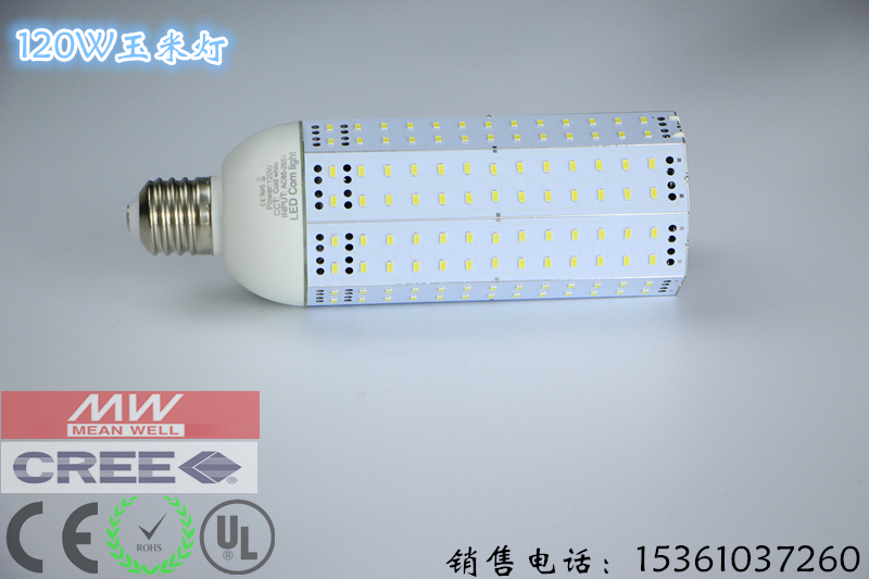 供應(yīng)60W玉米燈 貼片玉米燈 60wled玉米燈
