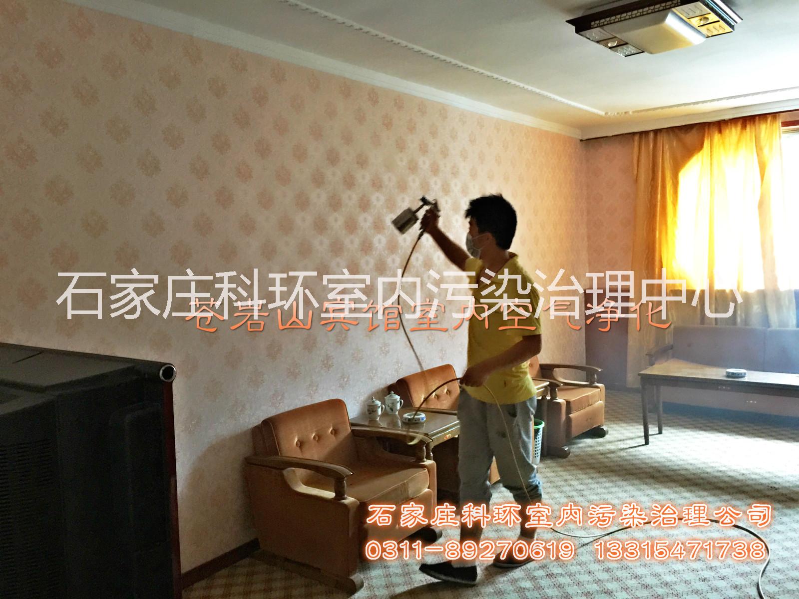 供應(yīng)石家莊辦公室除甲醛 寫(xiě)字樓裝修去味 去甲醛