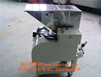 供應(yīng)高性價(jià)比塑膠料破碎機(jī)