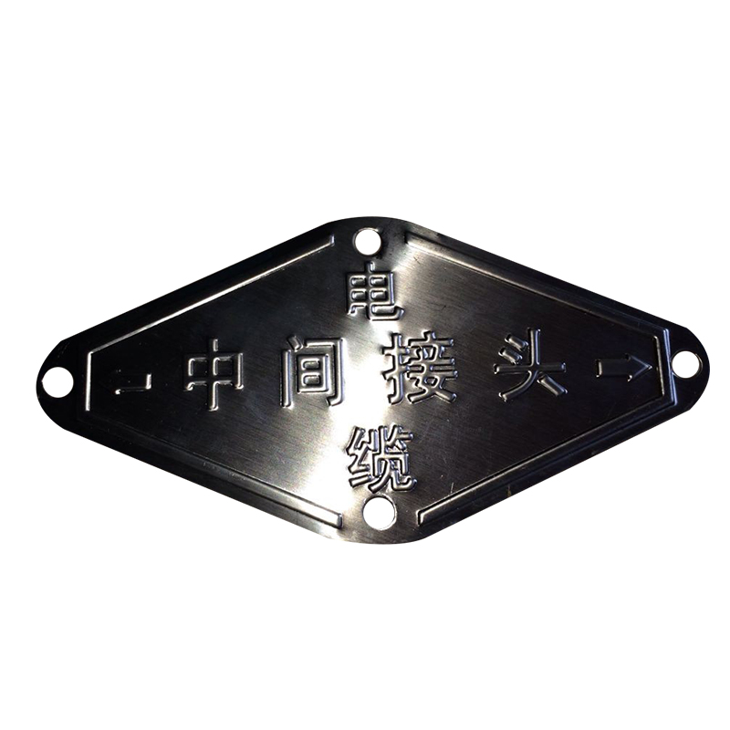 電力電纜標(biāo)志牌 不銹鋼地面走向牌 電力電纜地面走向牌 燃?xì)鈽?biāo)志牌