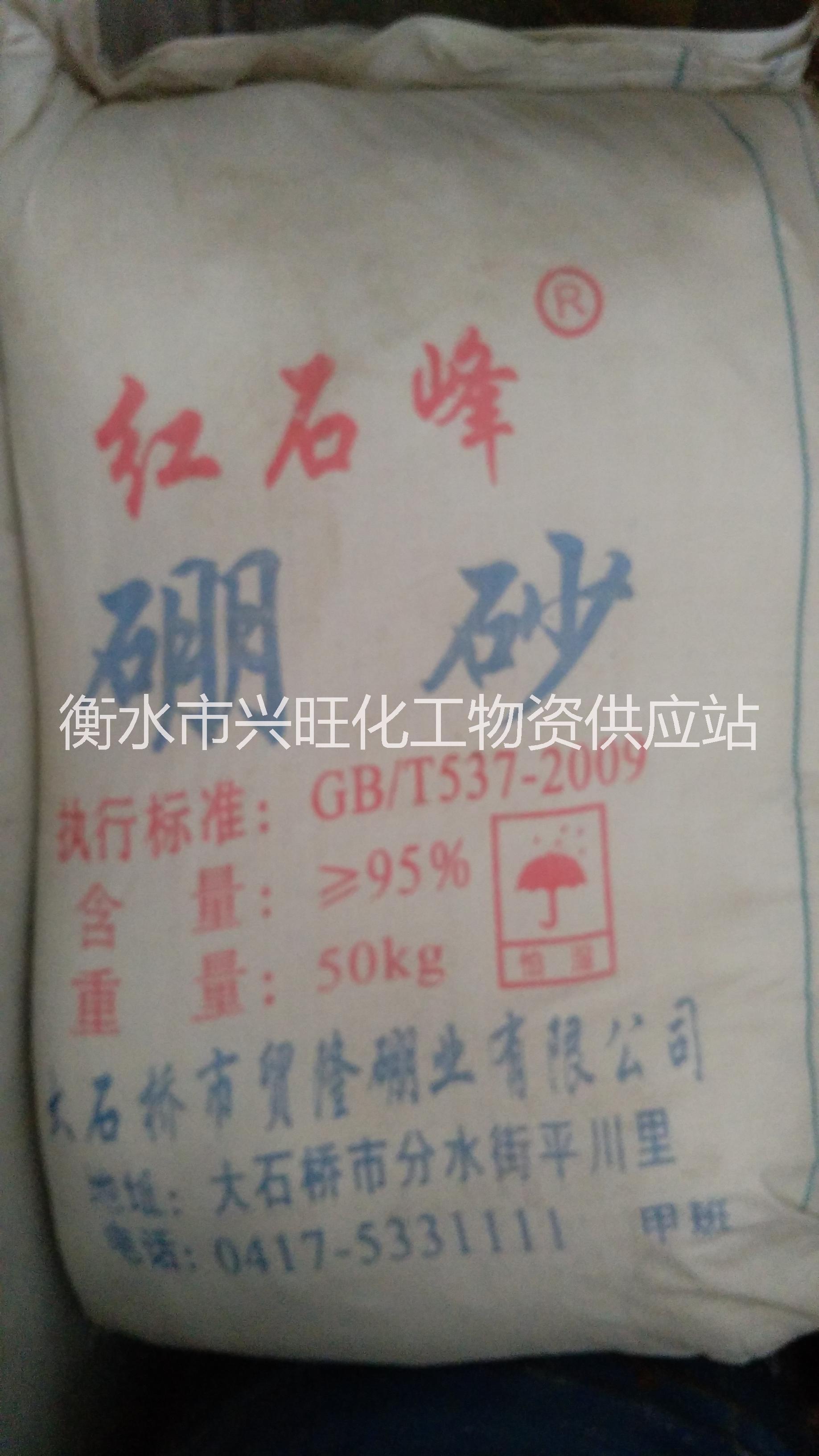 供應(yīng)衡水甘油批發(fā)廠家|甘油批發(fā)廠家