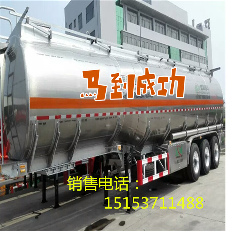 供應(yīng)梁山化工液體運(yùn)輸車 罐式運(yùn)油半掛車 罐式加油運(yùn)輸半掛車