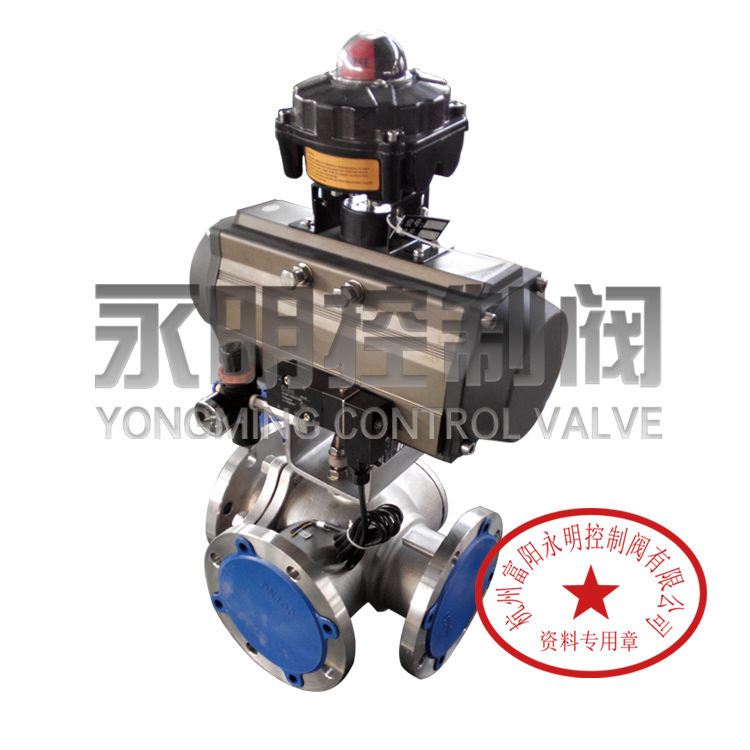 供應(yīng)氣動三通L型切斷球閥廠家，三通球閥制造商