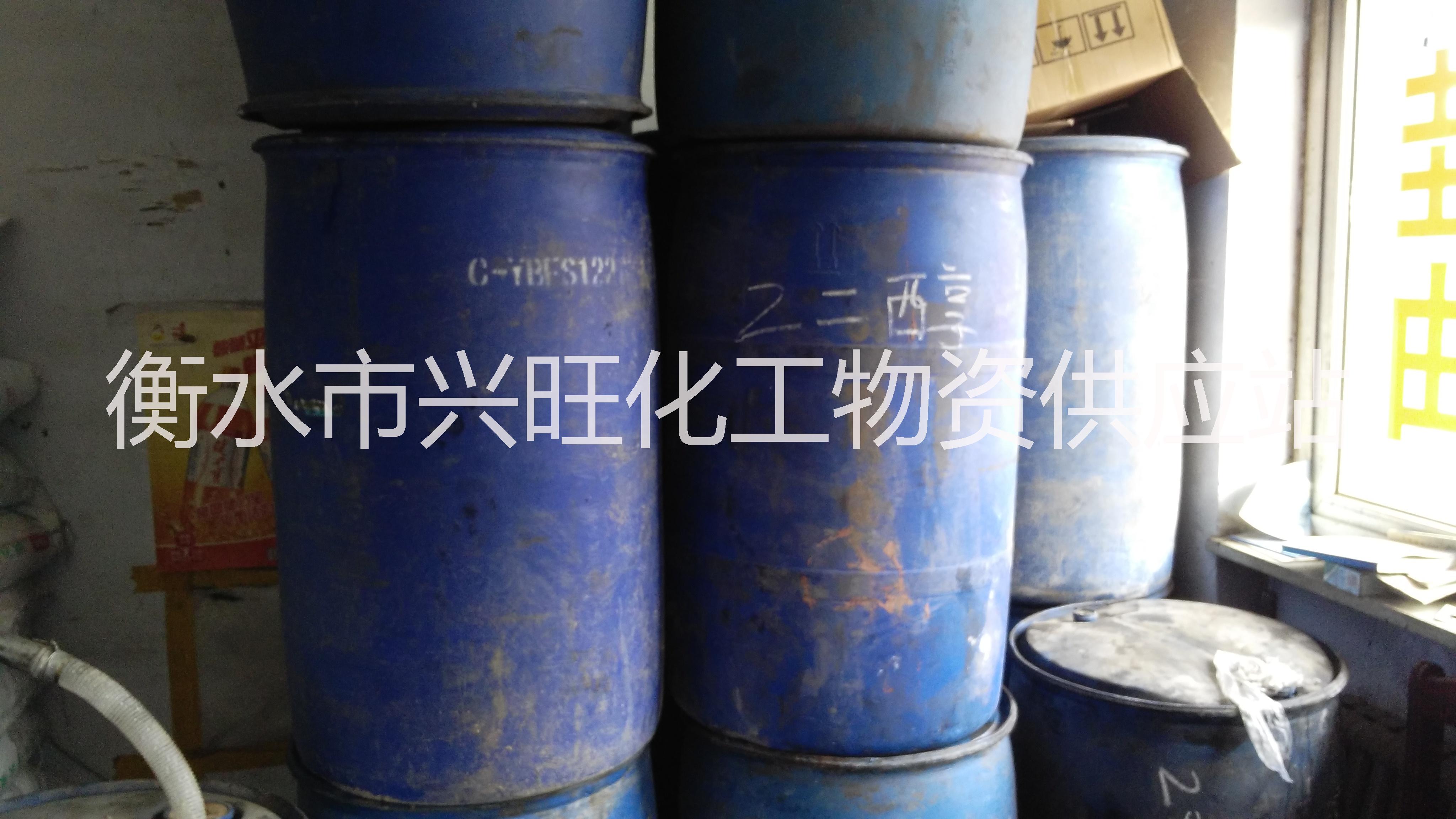 供應(yīng)衡水甘油批發(fā)廠家|甘油批發(fā)廠家