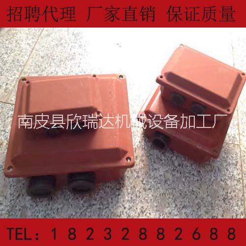 供應(yīng)用于電機(jī)接線盒的欣瑞達(dá)常年銷售Y系列鑄鐵接線盒批發(fā)