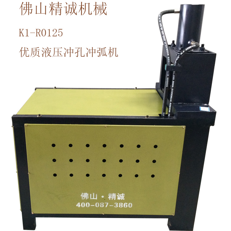 供應(yīng)全國*的不銹鋼管液壓沖孔機(jī)，電動液壓沖孔機(jī)