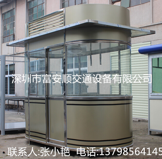 供應(yīng)橢圓藝術(shù)收費崗?fù)?  title=