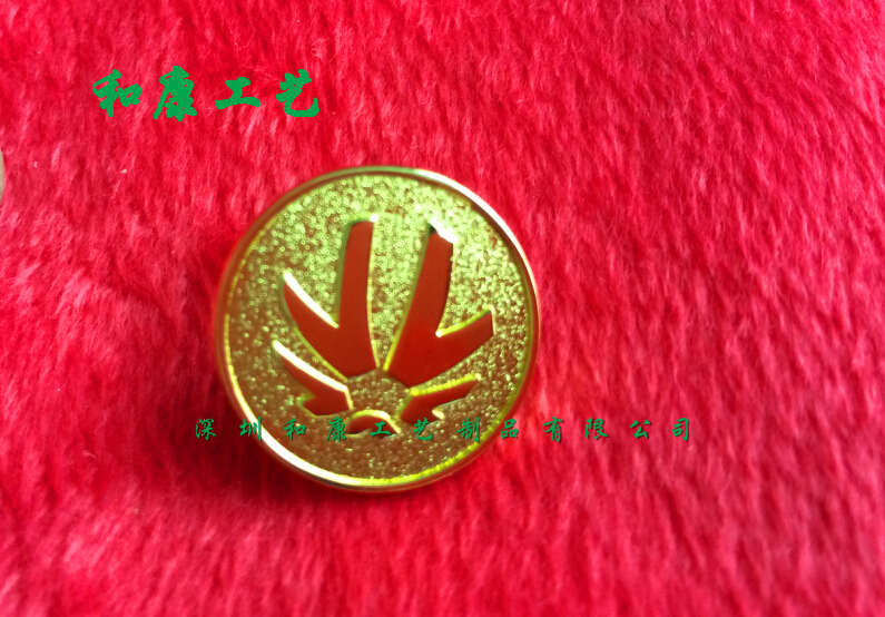 供應(yīng)黑龍江金屬徽章制作/黑龍江金屬徽章制作價格/黑龍江徽章制作/黑龍江徽章定制