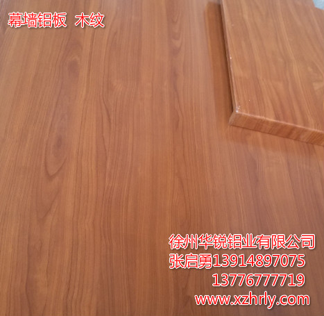 江蘇瓦楞鋁板價(jià)格合理@江蘇瓦楞鋁板供應(yīng)@江蘇瓦楞鋁板報(bào)價(jià)@江蘇瓦楞鋁板加工廠
