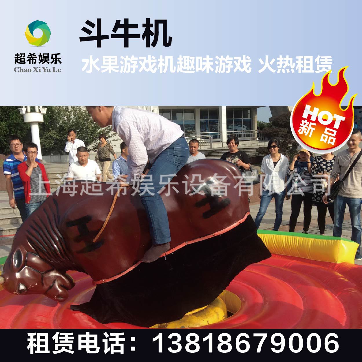 供應(yīng)上海游樂設(shè)備出租趣味沖關(guān)氣模租賃闖關(guān)障礙城堡租賃