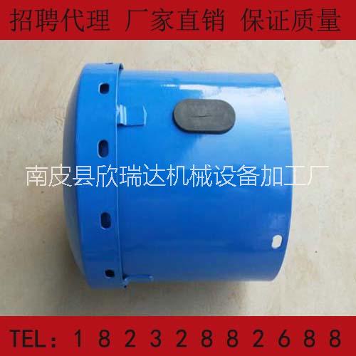 供應(yīng)用于電機配件的電機風(fēng)冒吊籃電機風(fēng)冒 電機風(fēng)冒批發(fā)