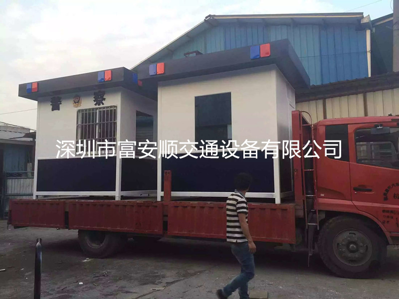 供應路橋收費崗亭