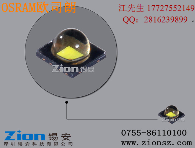 供應(yīng)用于汽車燈光源|信號燈|*的歐司朗H9GP汽車轉(zhuǎn)向燈琥珀色燈珠