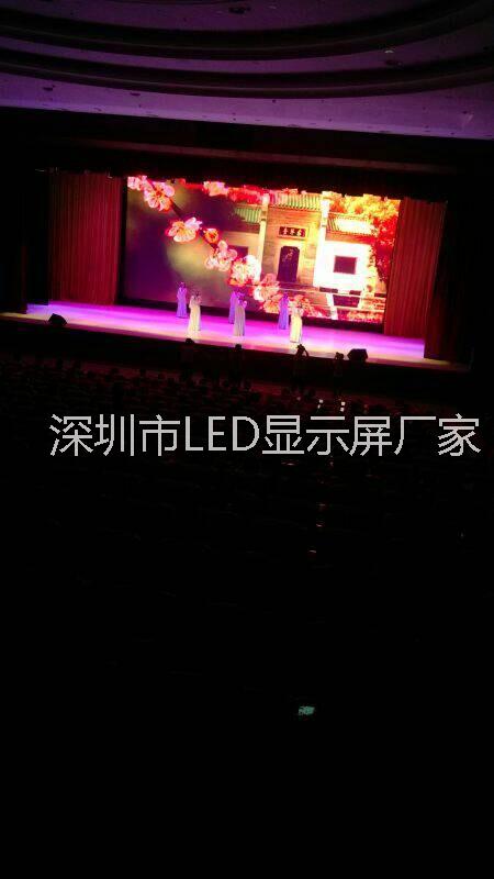 供應P5室內舞臺租賃電子屏廠家報價,LED電子屏廠家批發(fā),銳凌光電