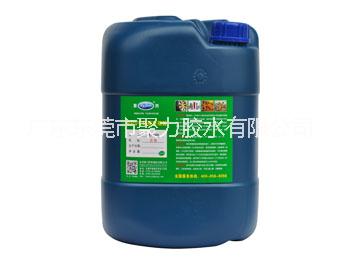 供應(yīng)PP塑料膠水-聚力牌PP膠水富士康*供應(yīng)商