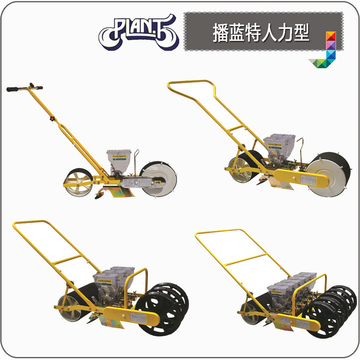 供應(yīng)播藍(lán)特手推型1行谷子播種機