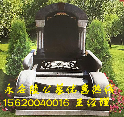 供應(yīng)永安陵公墓天津墓地