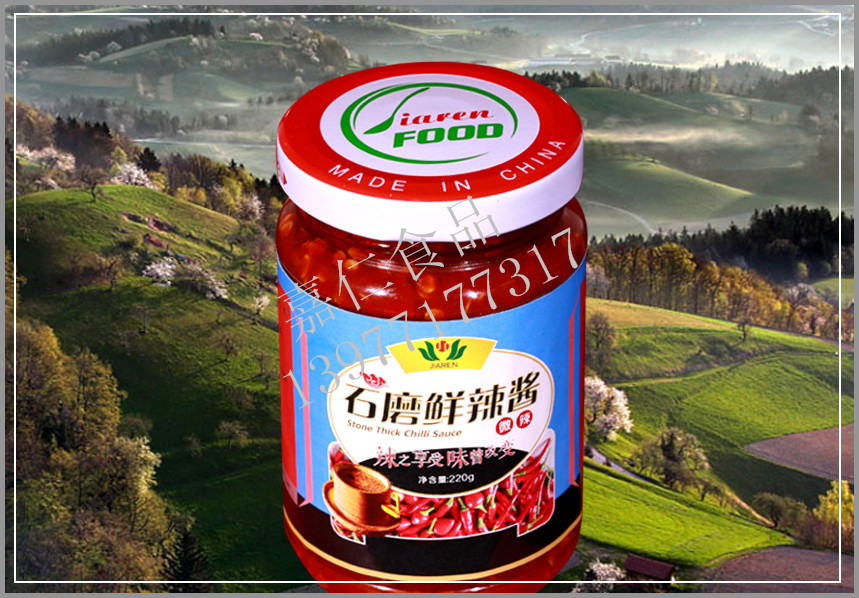 供應(yīng)嘉仁（微辣）石磨辣椒醬