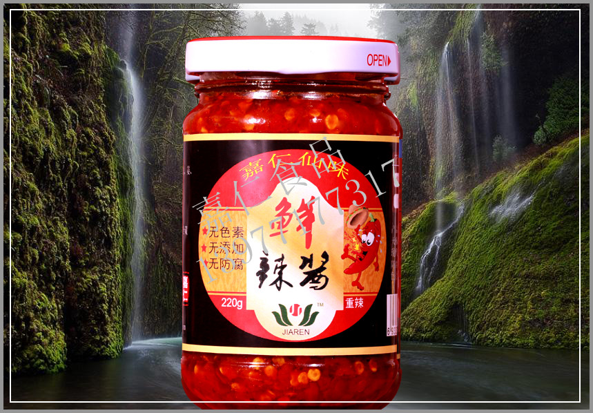 供應(yīng)天水嘉仁辣椒醬批發(fā)/嘉仁辣椒醬批發(fā)/嘉仁辣椒醬批發(fā)價格