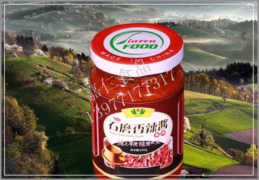 供應(yīng)嘉仁石磨辣椒醬