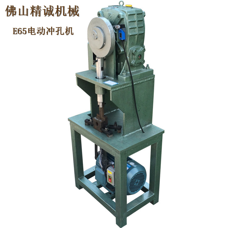 廠家直銷不銹鋼沖孔機(jī)，不銹鋼管沖孔機(jī)