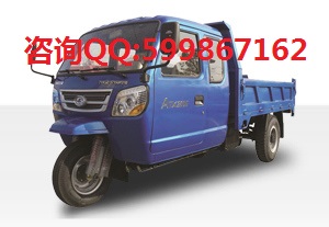 供應(yīng)福田五星ATX2800三輪汽車  農(nóng)用車