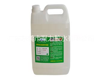 供應亞克力*膠水|東莞亞克力*膠水廠家|深圳亞克力膠水廠家