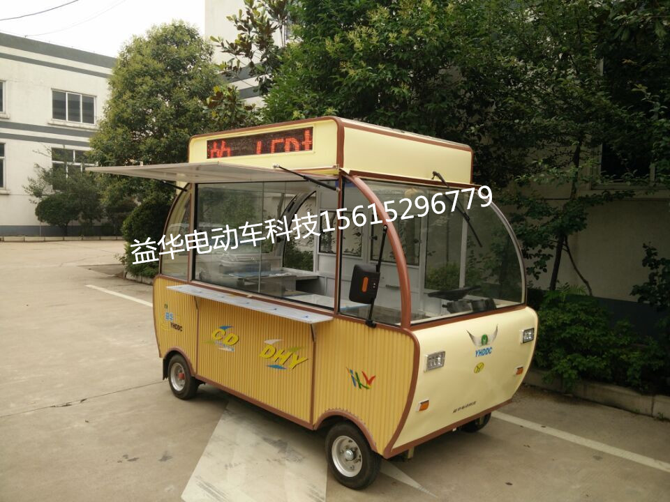 供應(yīng)燈籠型餐車 電動(dòng)小吃車電動(dòng)餐車流動(dòng)燈籠型餐車