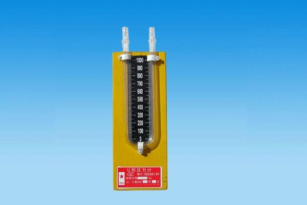 供應(yīng)U型壓力計(jì)