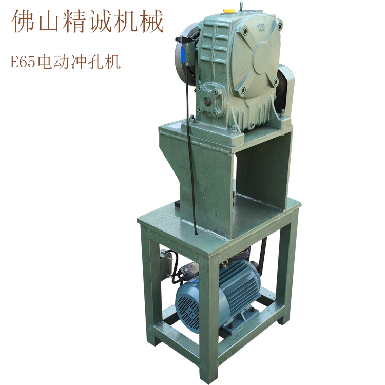 供應佛山廠家直銷不銹鋼管沖弧機，液壓鎖眼機