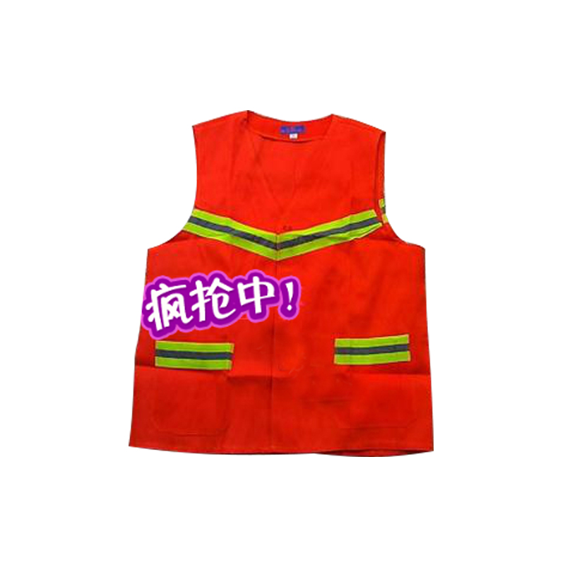 交通反光馬夾批發(fā) 交通安全馬夾 *環(huán)衛(wèi)工裝
