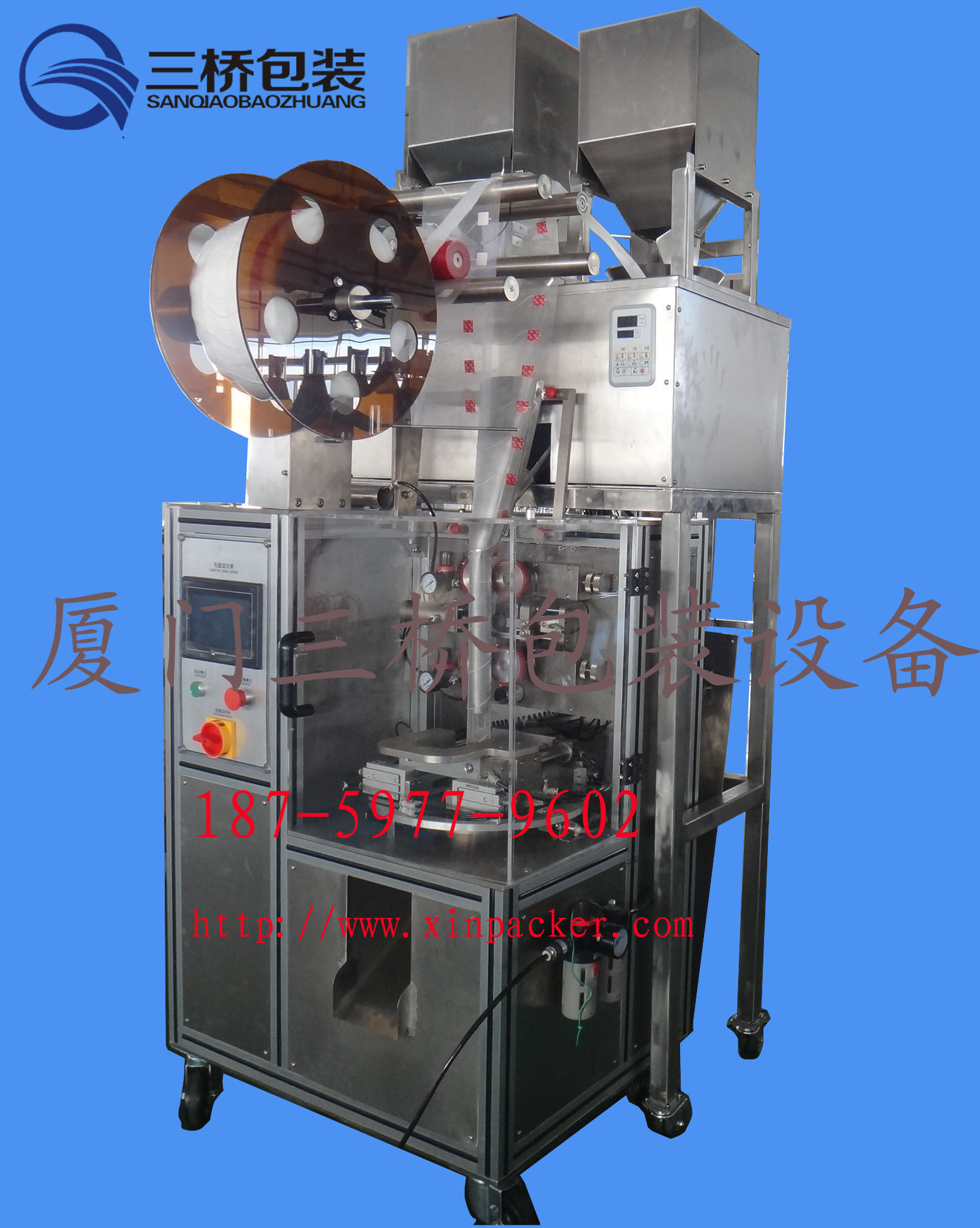 供應(yīng)用于包裝的色母粒包裝機(jī)