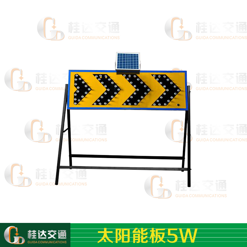led箭頭燈道路施工車輛使 施工導(dǎo)向燈 雙向箭頭燈
